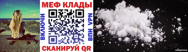 Купить наркотики Новомосковск COCAIN  Меф  ГАШИШ  Каннабис 