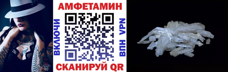 магазин продажи   Новомосковск  Амфетамин 98% 