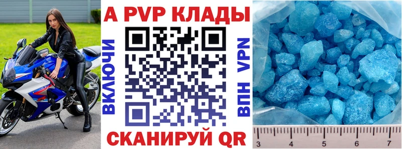 Alpha PVP СК Новомосковск