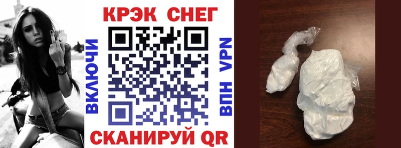 Кокаин Fish Scale  Новомосковск 