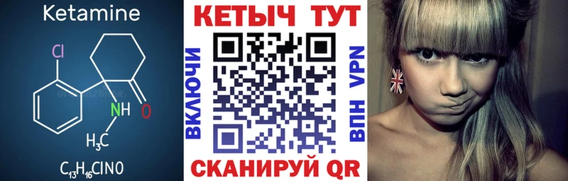КЕТАМИН ketamine  Новомосковск 