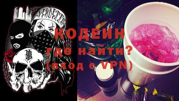 трава Вяземский