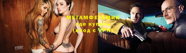 стафф Вязьма