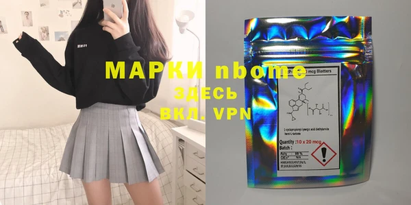 мяу мяу кристалл Володарск