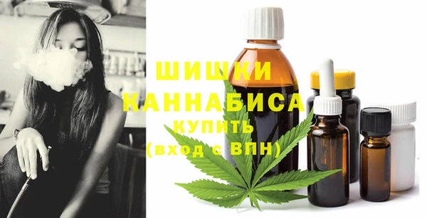 трава Вяземский