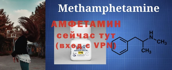 трава Вяземский