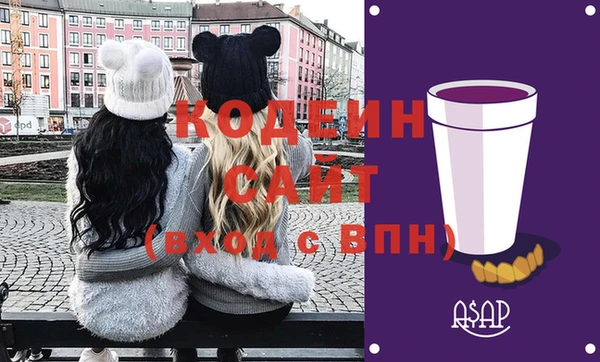 трава Вяземский