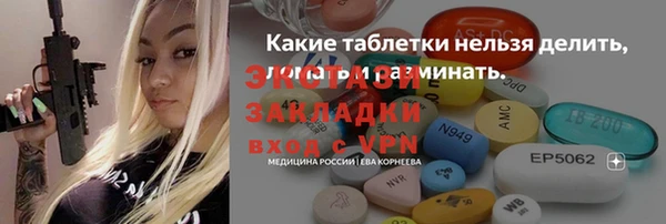 стафф Вязьма
