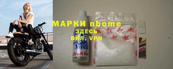 трава Вяземский