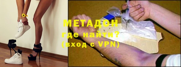 стафф Вязьма