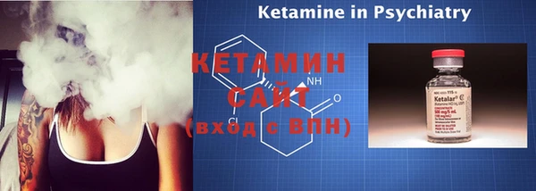 трава Вяземский