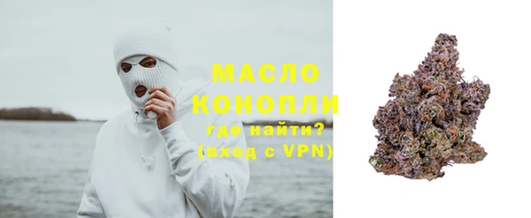 трава Вяземский