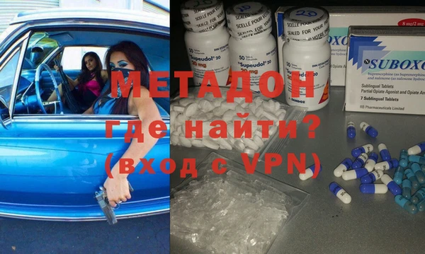 прущая мука Волоколамск