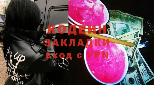 стафф Вязьма