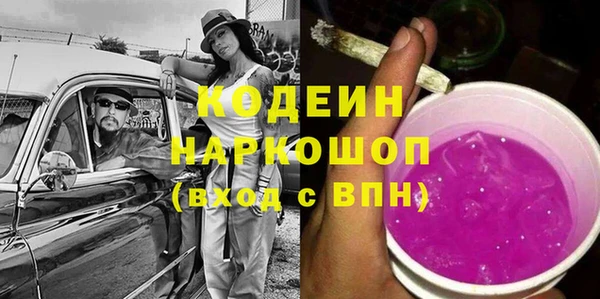 стафф Вязьма