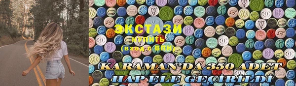 трава Вяземский