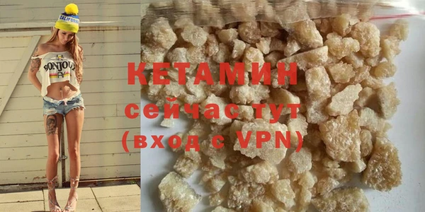 трава Вяземский
