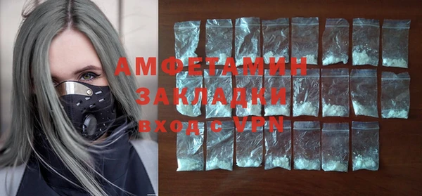 стафф Вязьма