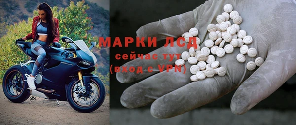 трава Вяземский