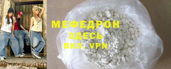 трава Вяземский