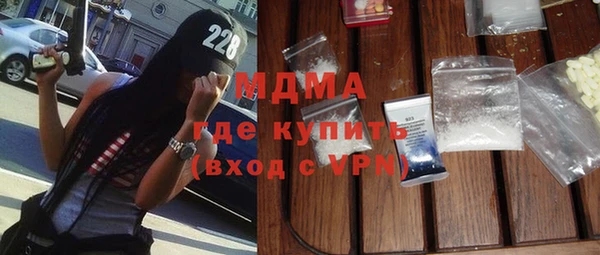 стафф Вязьма