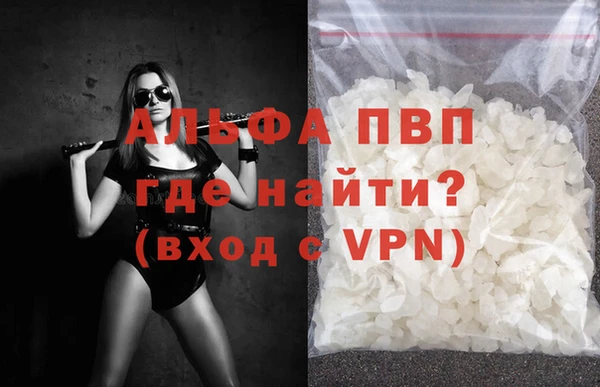трава Вяземский