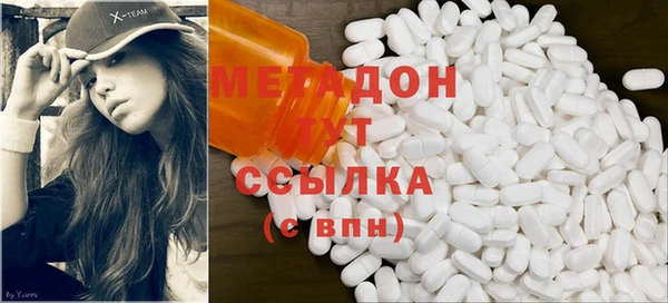 стафф Вязьма
