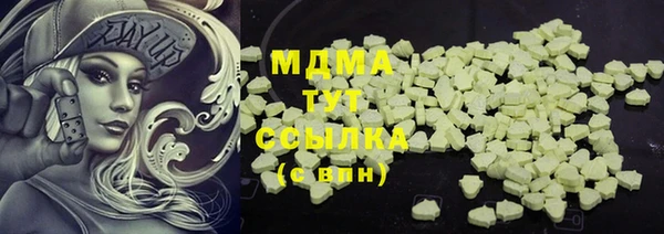стафф Вязьма