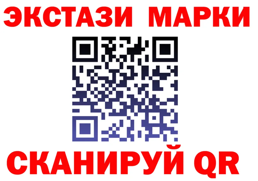 МЕФ кристаллы зеркало площадка гидра Новомосковск