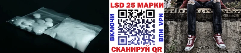 Лсд 25 экстази ecstasy  blacksprut ССЫЛКА  Новомосковск 