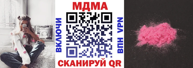 MEGA ONION  Новомосковск  MDMA кристаллы 