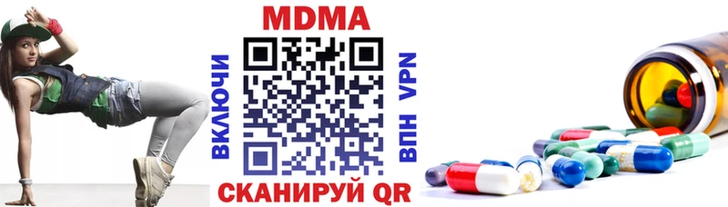 МДМА VHQ Новомосковск