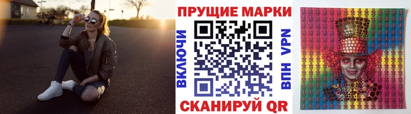 Марки N-bome 1,8мг  как найти закладки  Новомосковск 