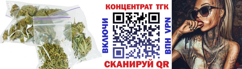 Дистиллят ТГК THC oil  Новомосковск 